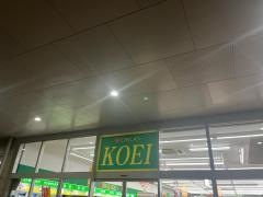 くすりのコーエイメルクス田川店