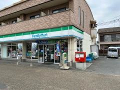 ファミリーマート　原田二丁目店