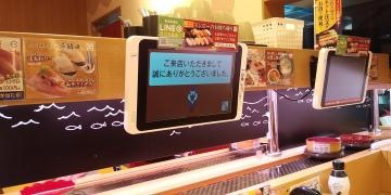 スシロー　新潟赤道店