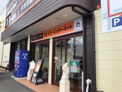 快活クラブ　佐賀本庄店