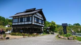 戸隠日和