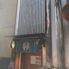 誠太郎法善寺横丁