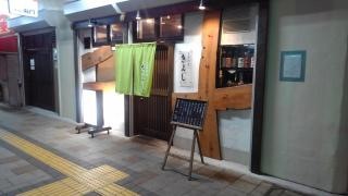 きよし