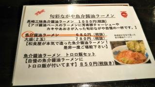 旬彩ながや
