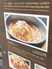 ダイニングＫＵＭＵ