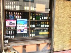 バル（Ｂａｒ）Ｙｏｂａｎａｓｈｉ