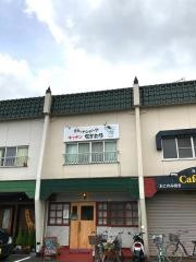 キッチンなかむら