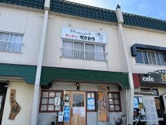 キッチンなかむら