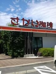 さかい珈琲　浜松小沢渡店