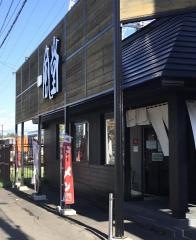 一風堂　札幌平岡店