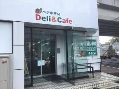 ベジキチ　穴生店