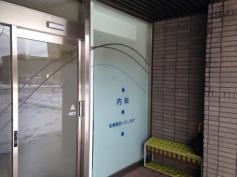 こわぐち内科クリニック