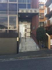 大関眼科