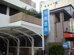 河南医院