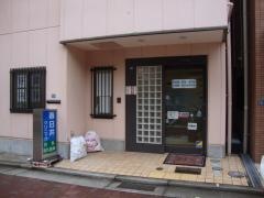 春日井クリニック
