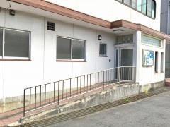 久米診療所