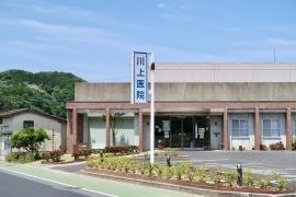 川上医院