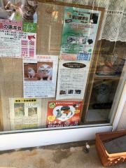 愛動物病院
