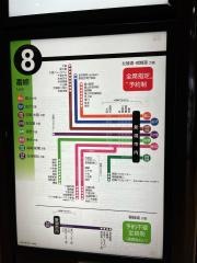 新潟交通株式会社