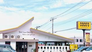 ＣＯＣＯ'Ｓ　鹿嶋店