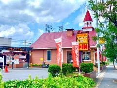 リンガーハット　八潮西袋店