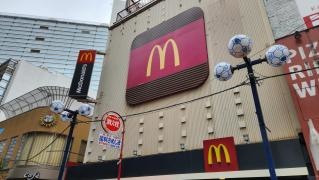 マクドナルド　横浜西口5番街店