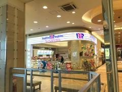 サーティワンアイスクリーム　イオンモール浜松志都呂店