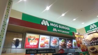モスバーガー　ファクトリーりんくうシークル店