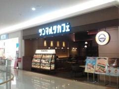 サンマルクカフェ　ゆめタウン徳島店
