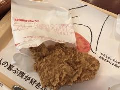 モスバーガー　天草本渡店