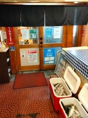 いろは茶家本店