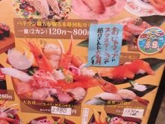 海鮮丼いちば