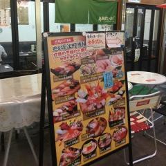 海鮮丼いちば