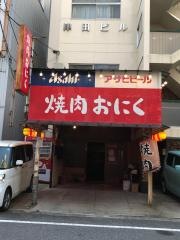 焼肉おにく