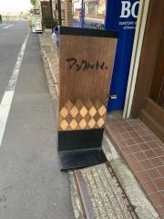 アンクル・トム