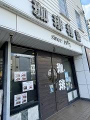 珈琲物語