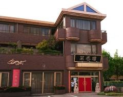 菜香樓　新館