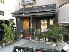京やさいしゃぶしゃぶ’溝口駅前