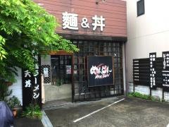 めんどん
