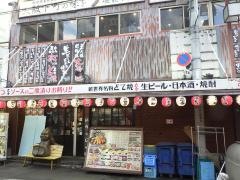 壱番
