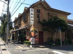 とんかつ開花亭　谷山本店