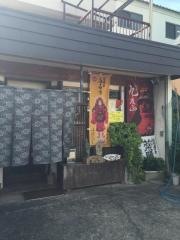 琴笙庵