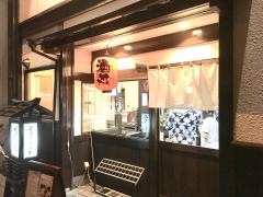 手打ちうどん福来たる