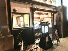手打ちうどん福来たる