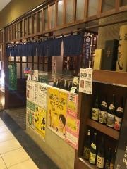 青山がらり