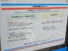 個別指導塾スタンダード　妹尾教室　小中高部