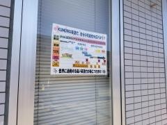 公文式大村教室