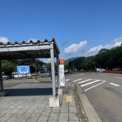 「定義」バス停留所
