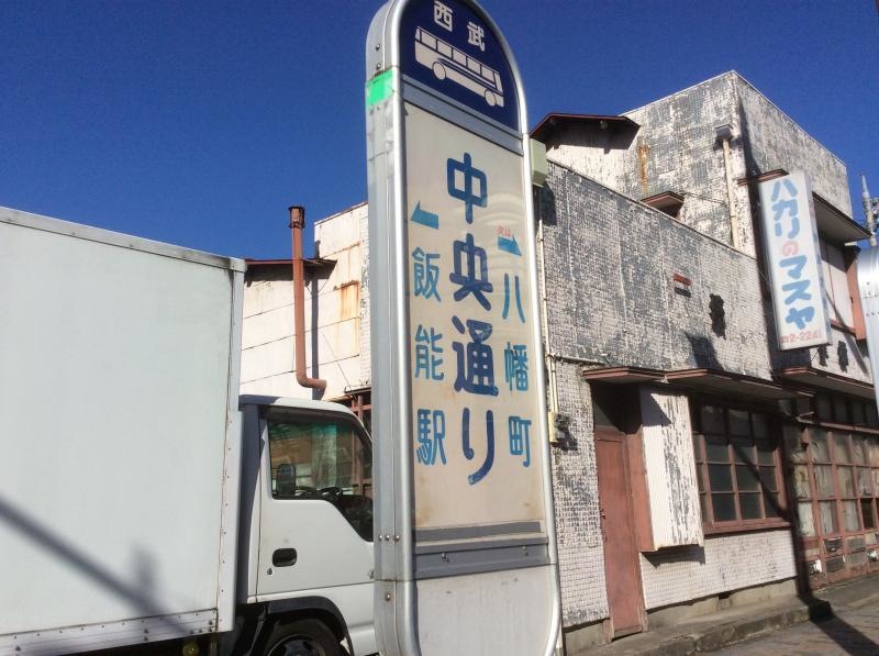 バス停