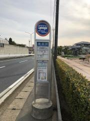「東本村」バス停留所